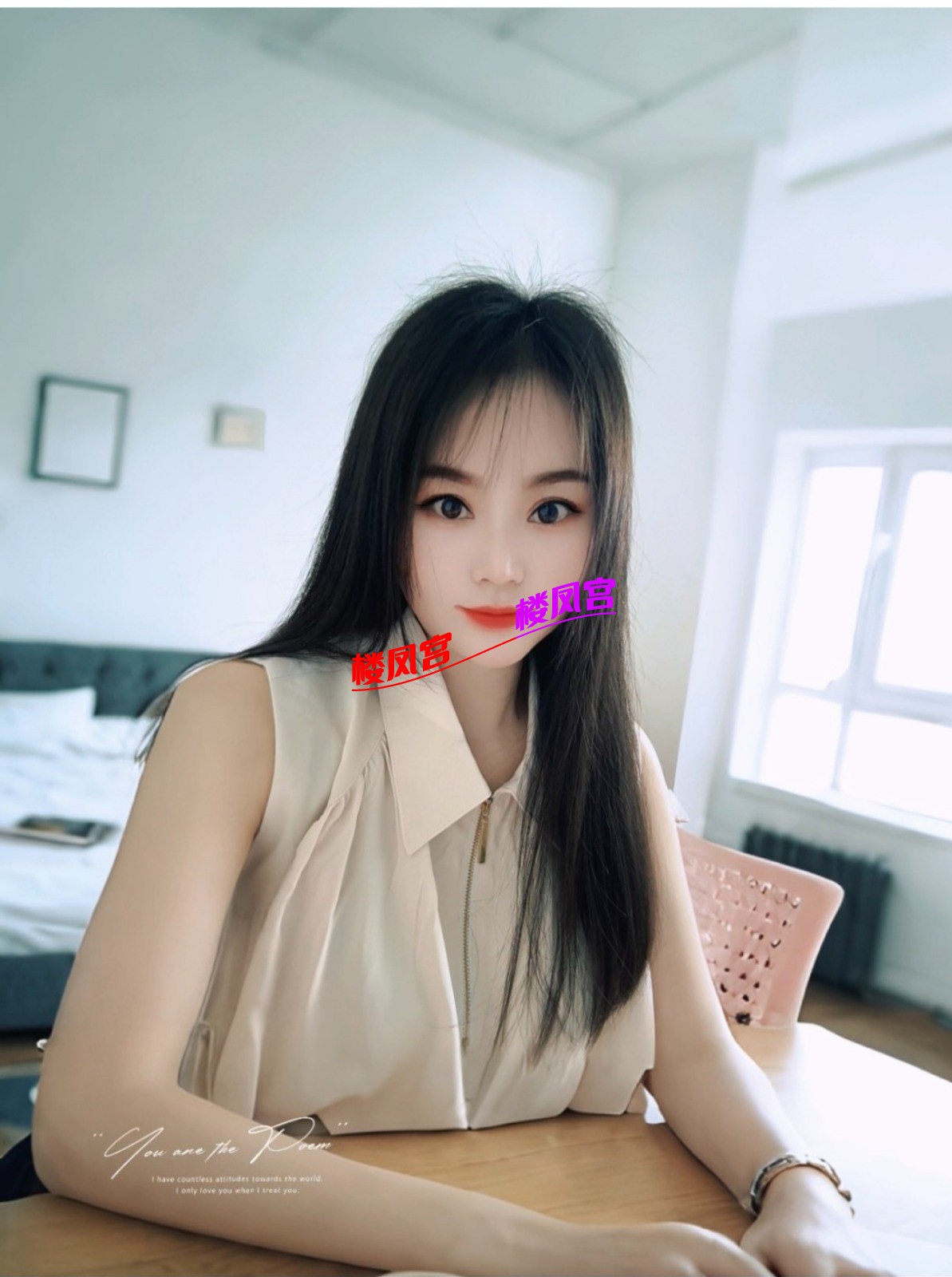 Screenshot_20250608_124242_com.uneed.yuni_edit_1781155830444358.jpg