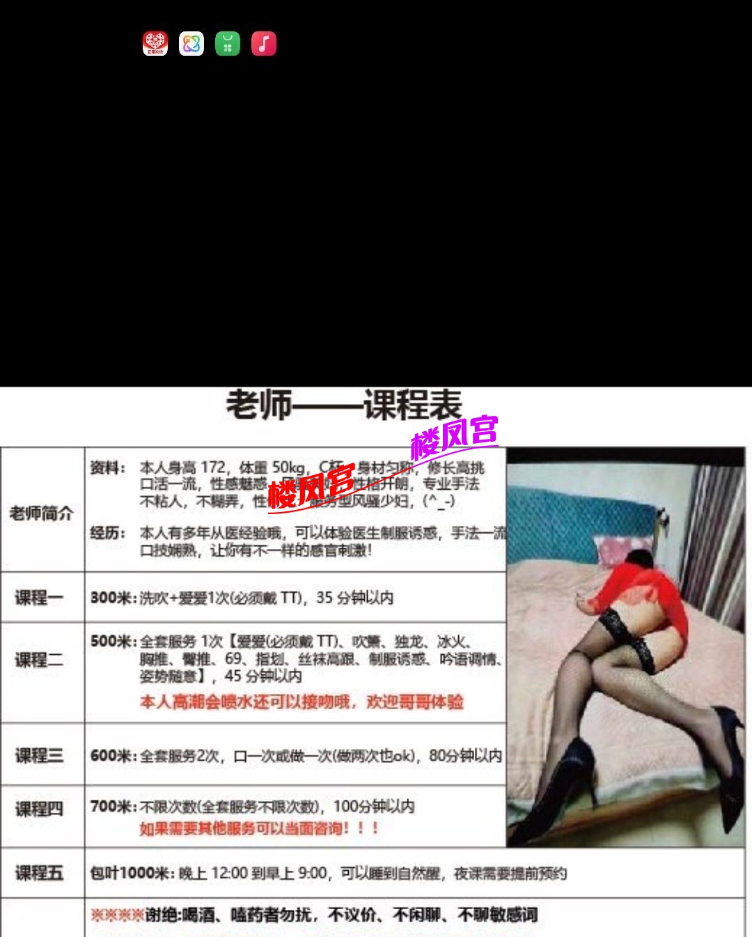 Screenshot_2025-01-17-21-43-56-89_4d1c9b21d19348e4275f691c222538ce.jpeg