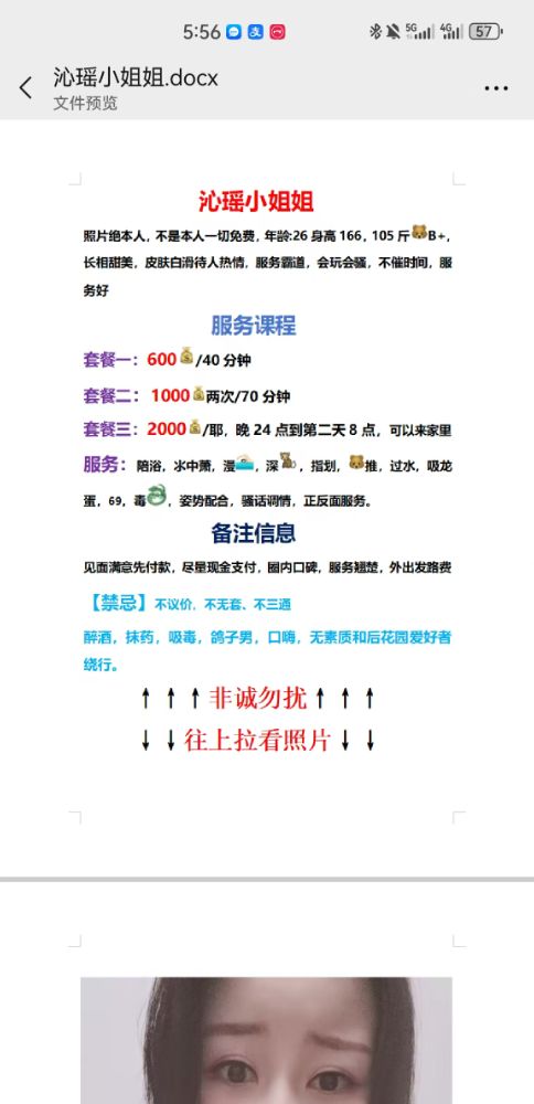 微信图片_20250611175740.jpg