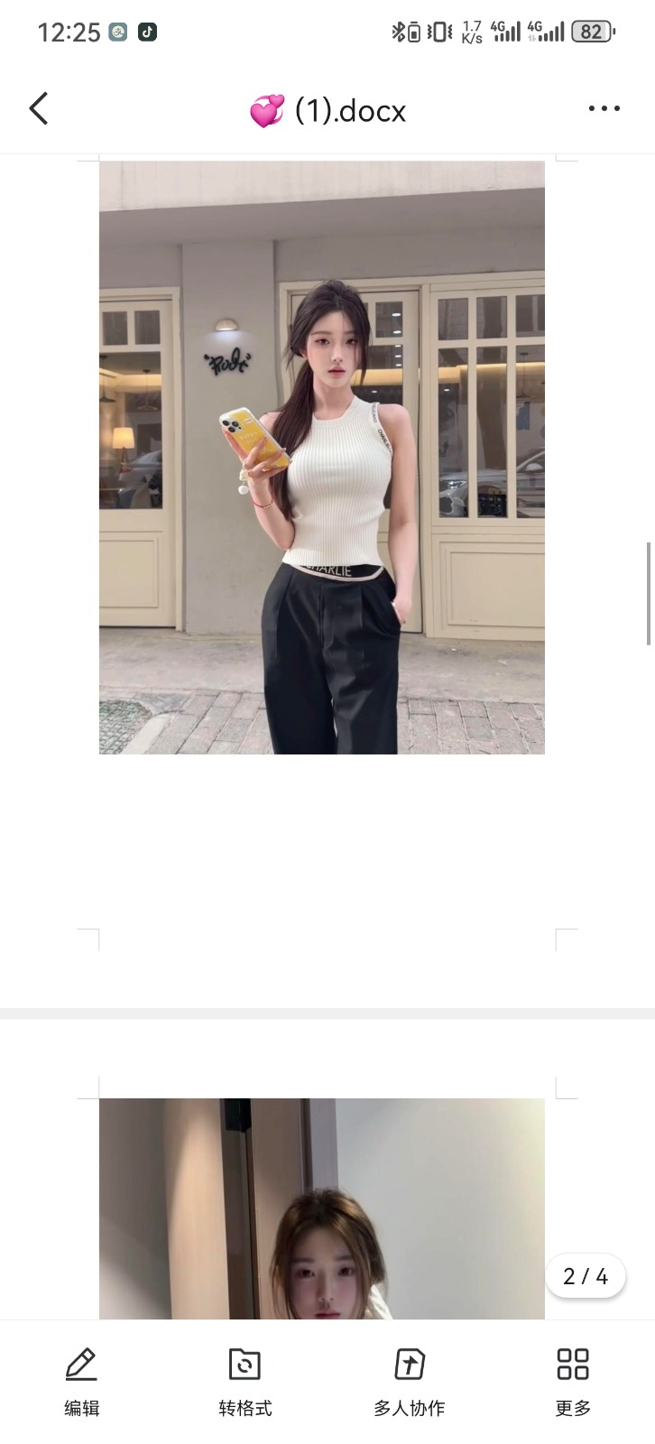 Screenshot_20250615_002550_com.tencent.mobileqq.jpg
