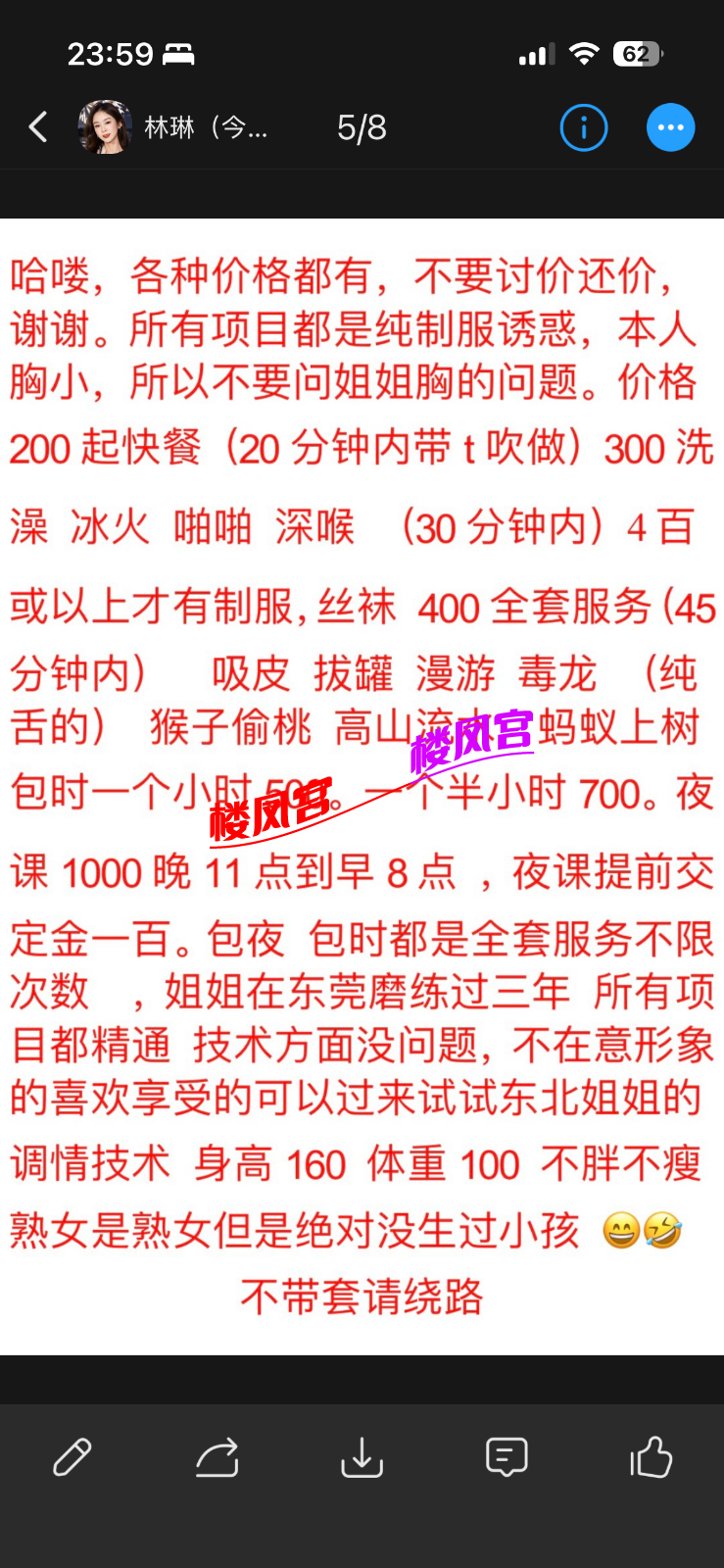 IMG_2470.png