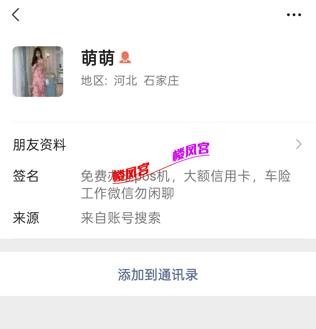 Screenshot_2025-06-16-02-28-38-13_e39d2c7de19156b0683cd93e8735f348.jpg