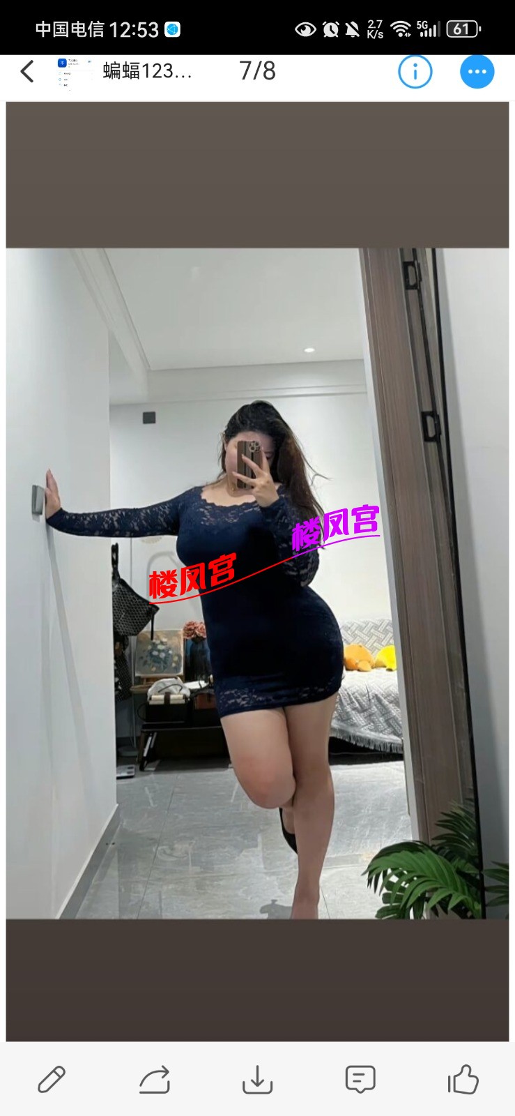Screenshot_20250617_125353_com.uneed.yuni.jpg