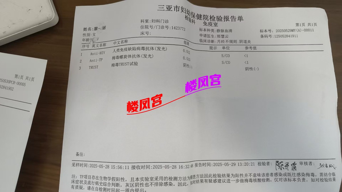 mmexport1750241201824.jpg