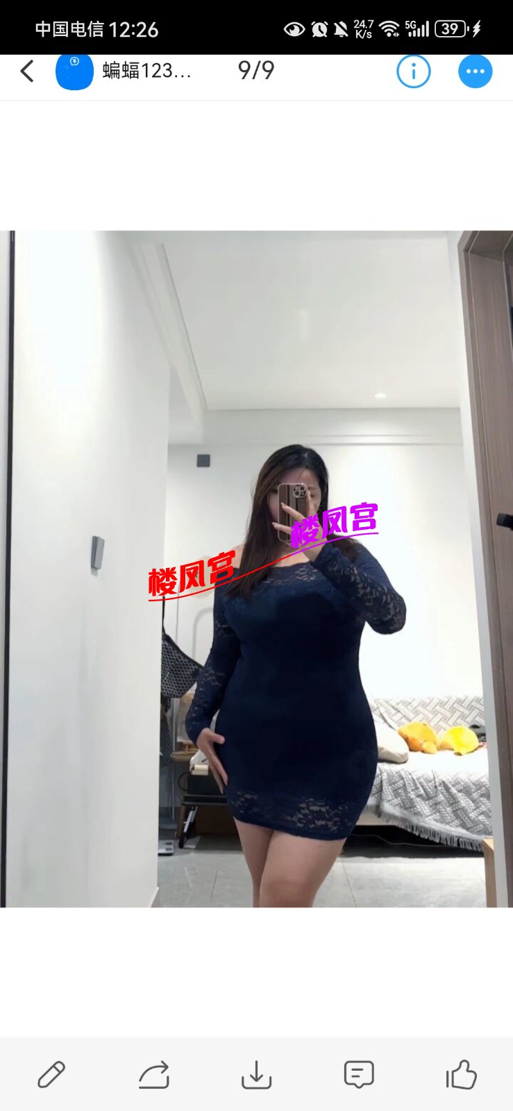 Screenshot_20250619_122652_com.uneed.yuni.jpg