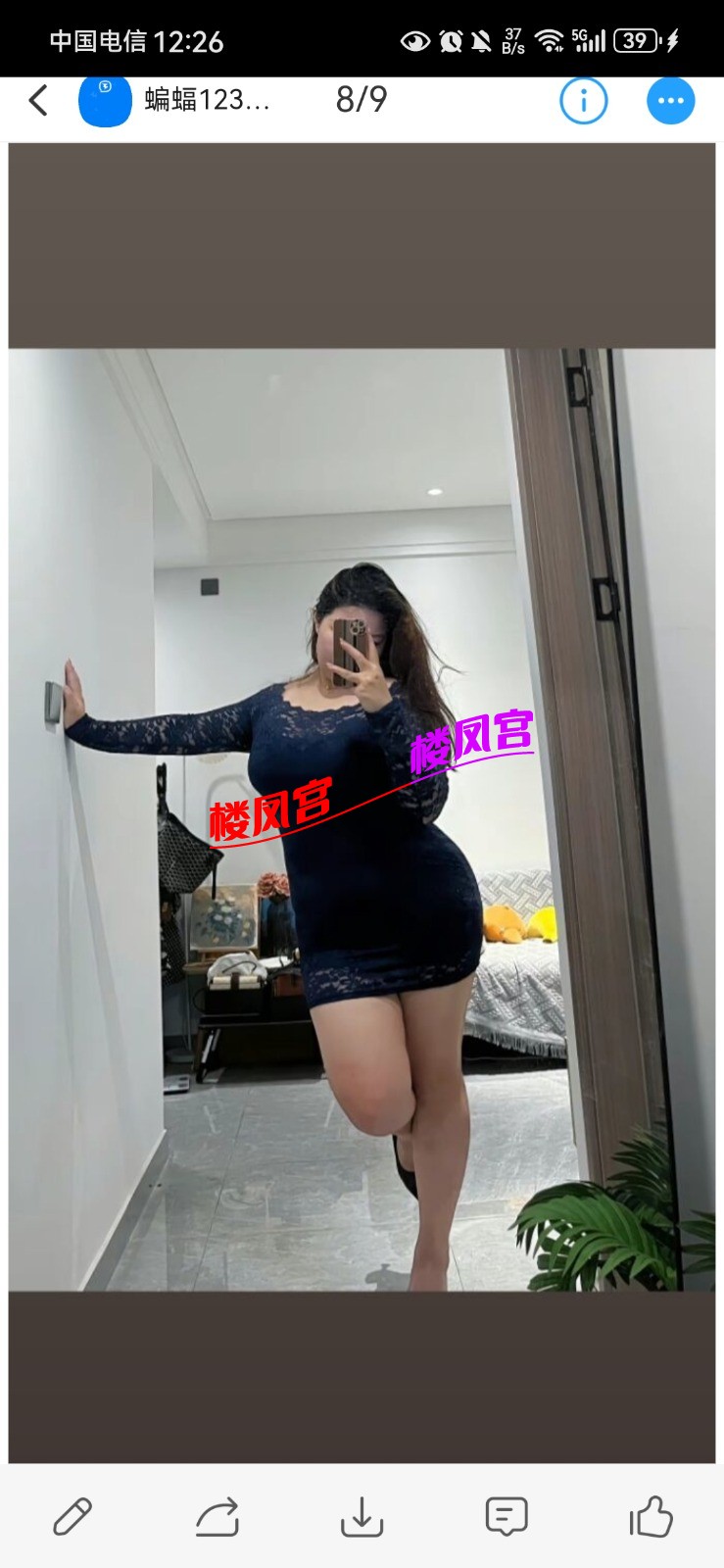 Screenshot_20250619_122656_com.uneed.yuni.jpg