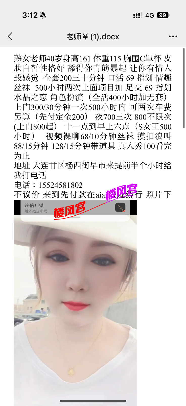 IMG_1808.png