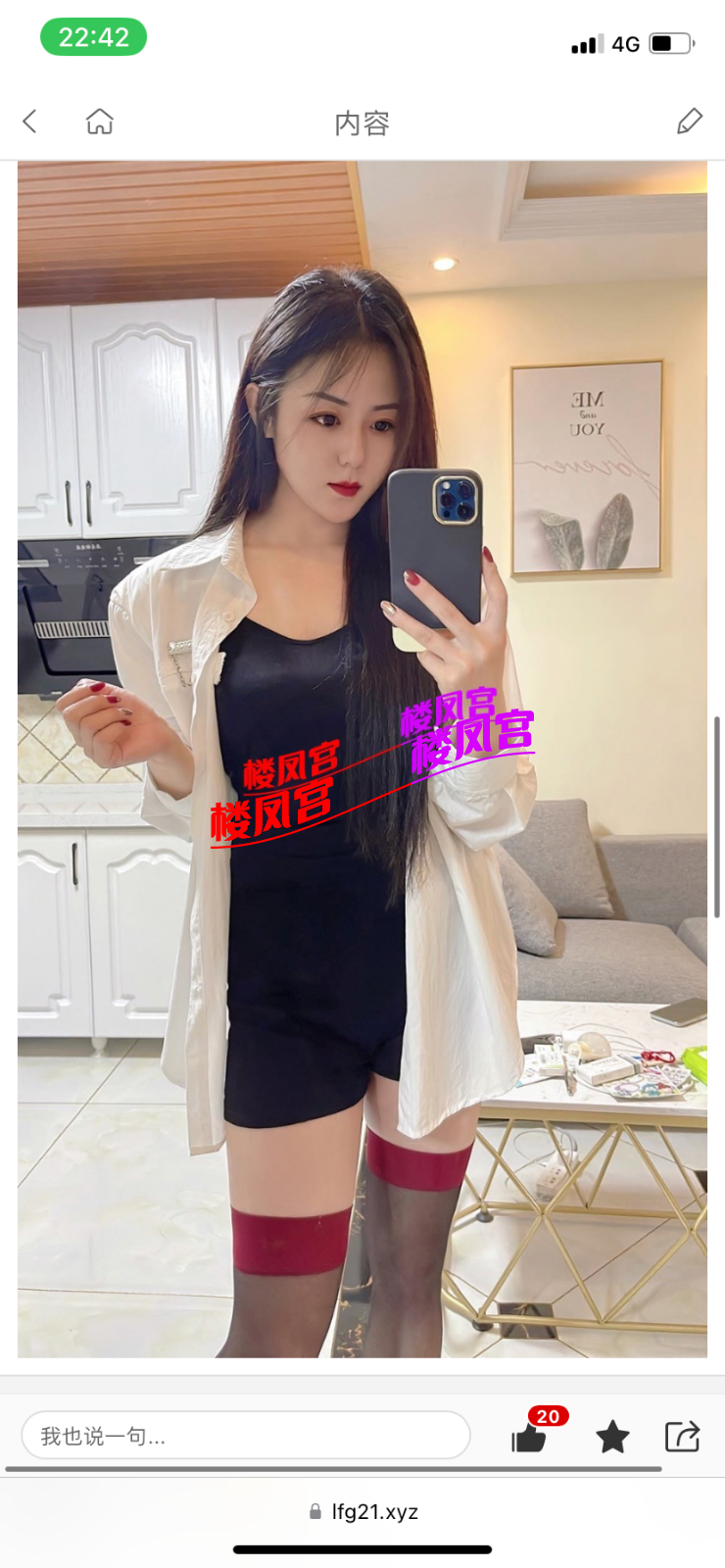 IMG_4224.png