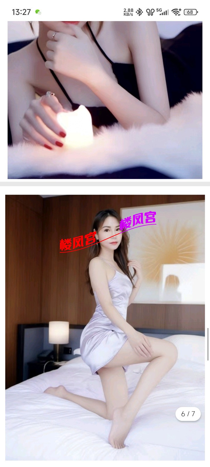 Screenshot_2025-07-02-13-27-38-524_com.tencent.mobileqq.jpg