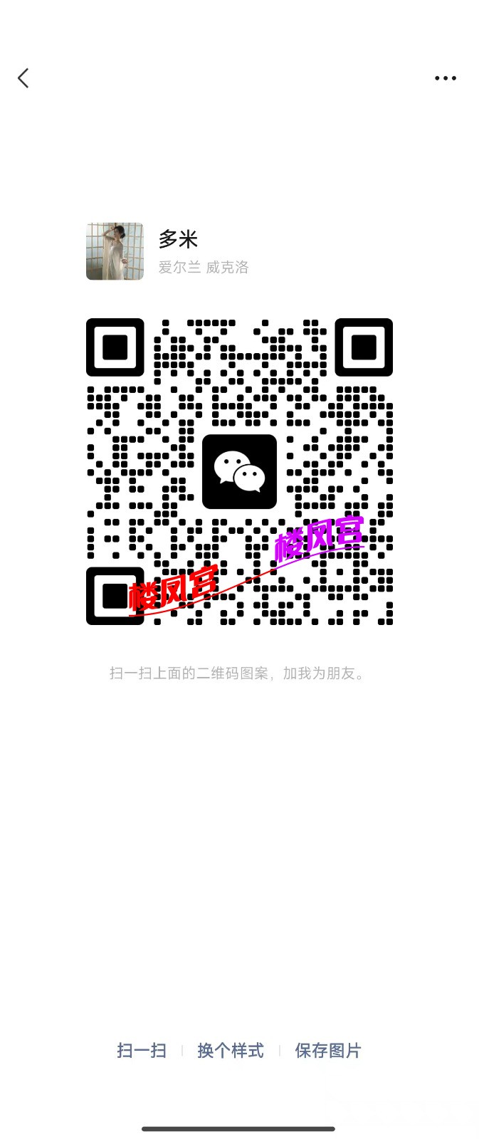 mmexport1751533007144.jpg