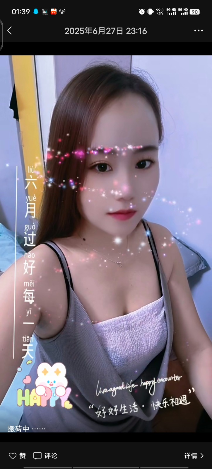 Screenshot_20250704_013953_com.tencent.mm.jpg