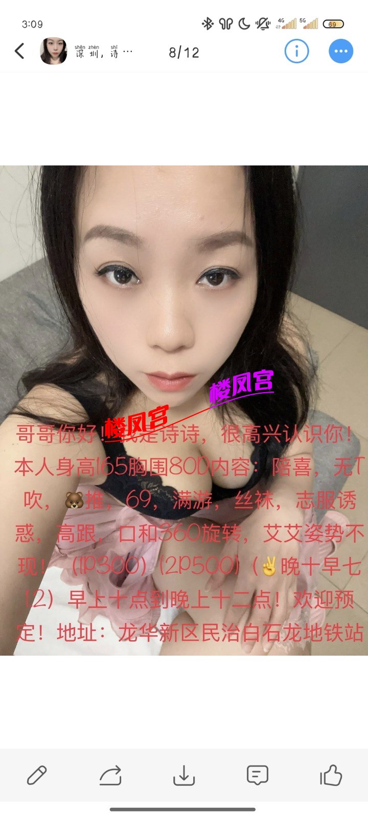 Screenshot_2025-07-04-15-09-42-766_com.uneed.yuni.jpg