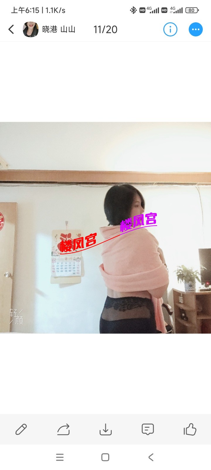 Screenshot_2025-07-04-06-15-30-516_com.uneed.yuni.jpg