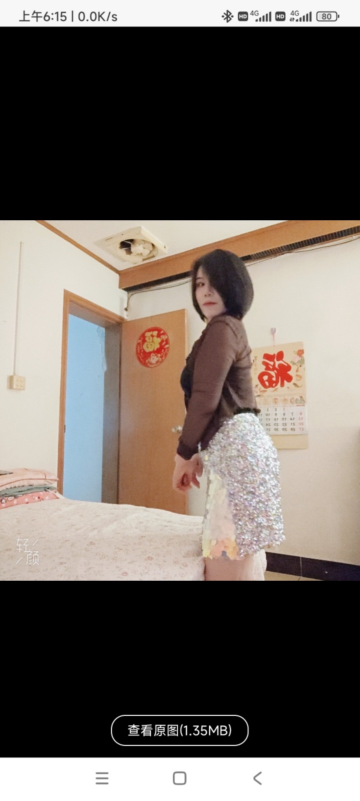 Screenshot_2025-07-04-06-15-17-378_com.uneed.yuni.jpg