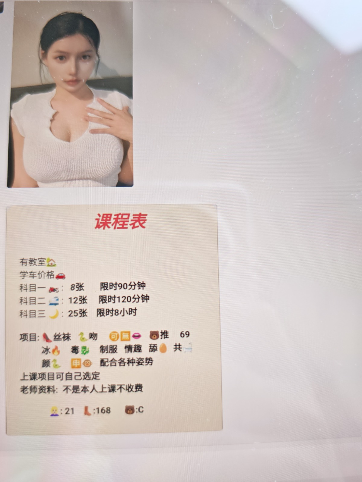 1751696836119.jpg