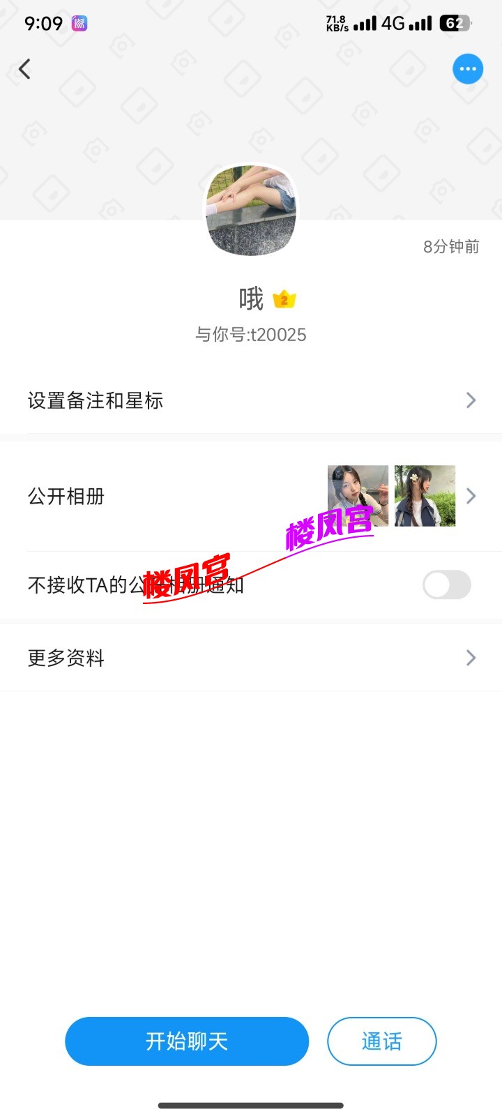Screenshot_2025-07-05-21-09-05-052_com.uneed.yuni.jpg