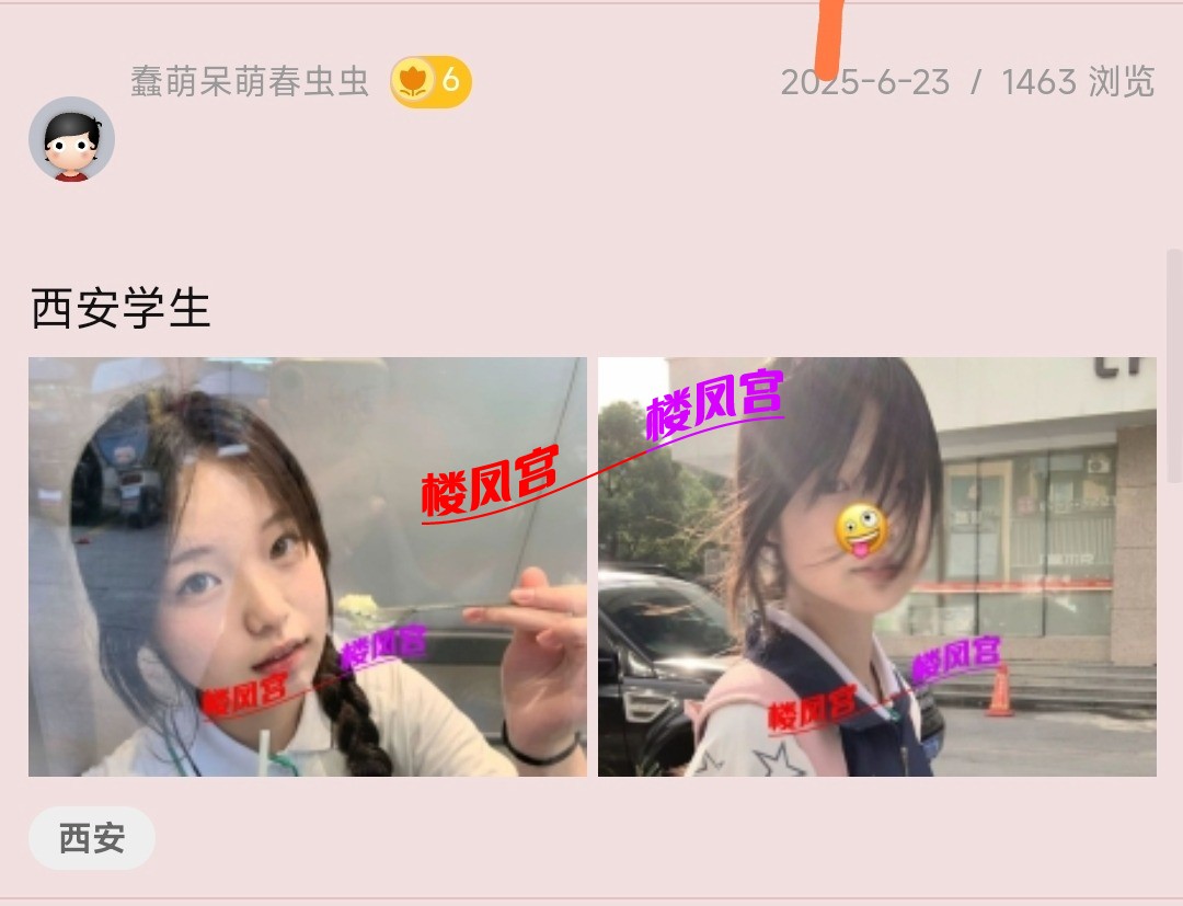 Screenshot_2025-07-05-21-15-36-501_com.tencent.mtt-edit.jpg