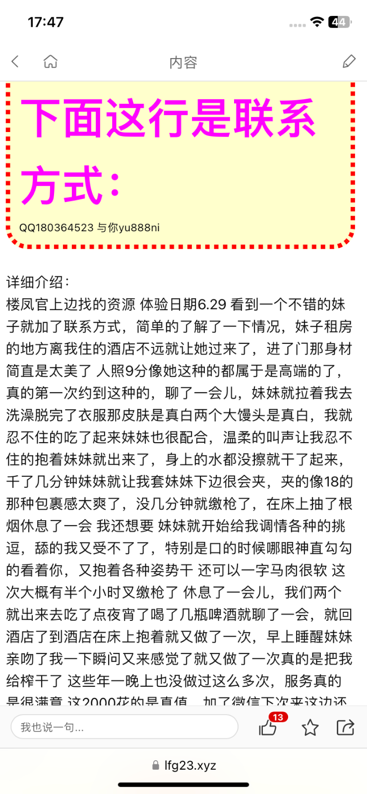IMG_2328.png