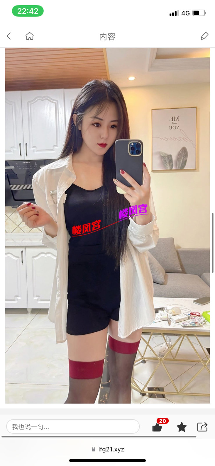 IMG_4224.png