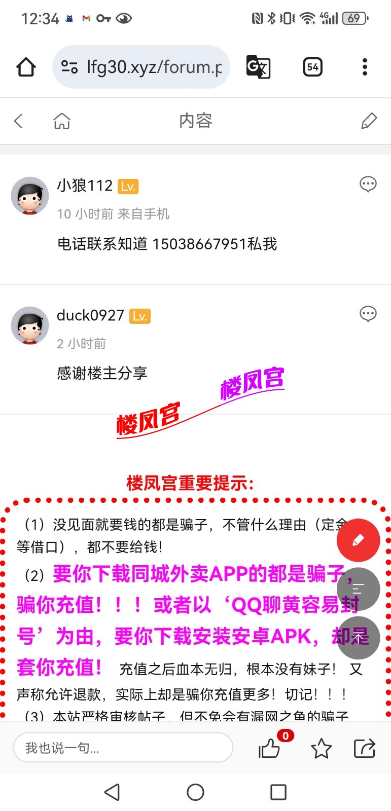 Screenshot_20250706_123459_com.android.chrome.jpg