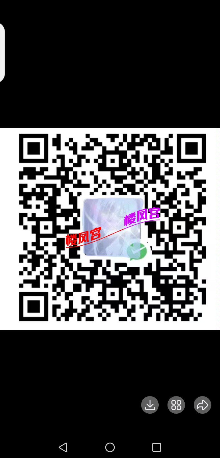 Screenshot_20250703_095307_com.tencent.mobileqq.jpg