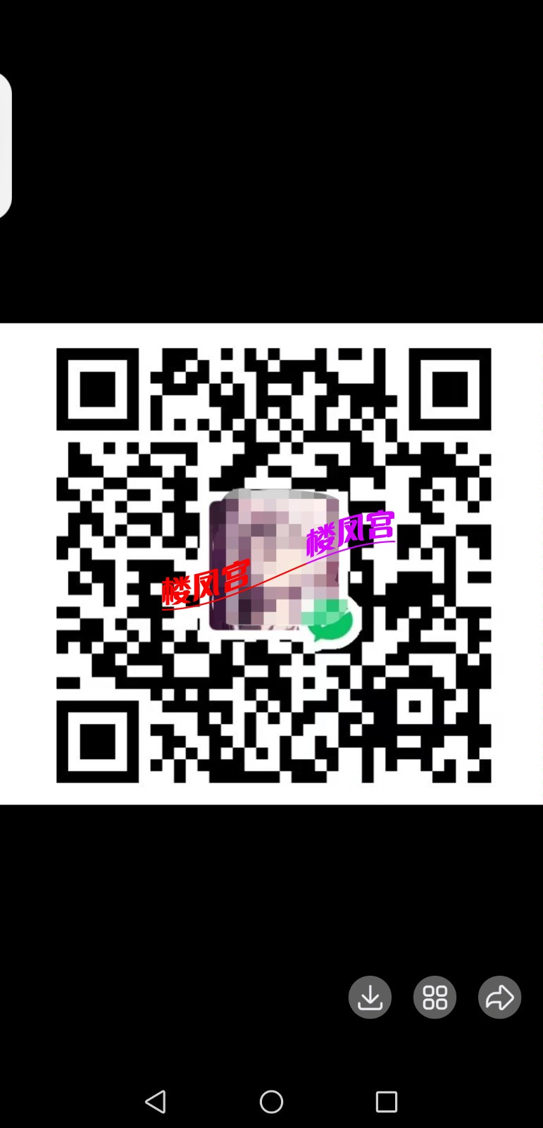 Screenshot_20250703_101307_com.tencent.mobileqq.jpg