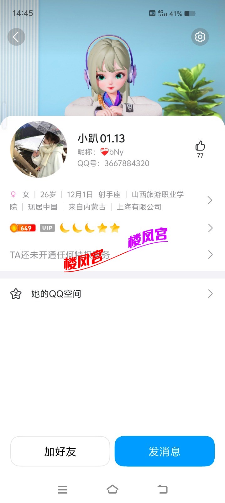 Screenshot_20250706_144517.jpg