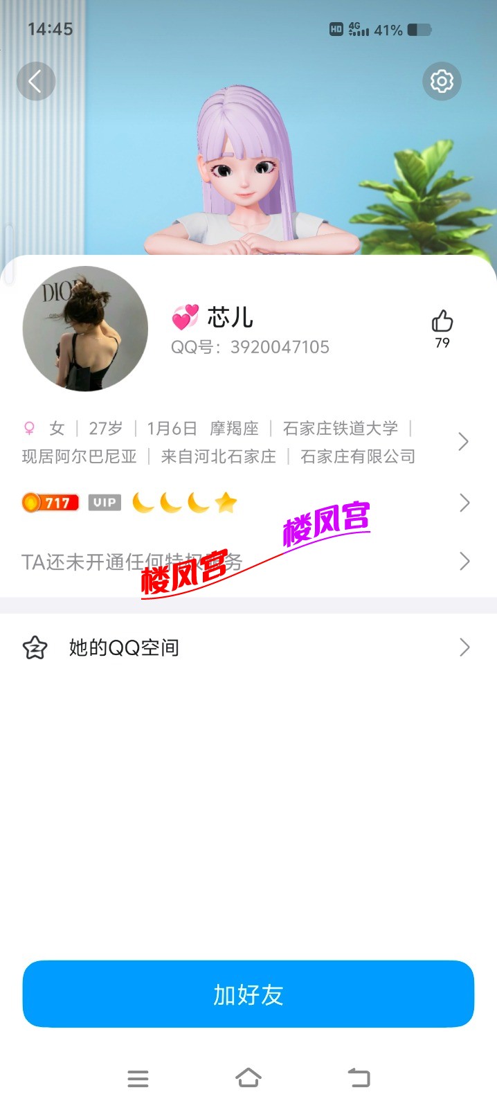 Screenshot_20250706_144530.jpg