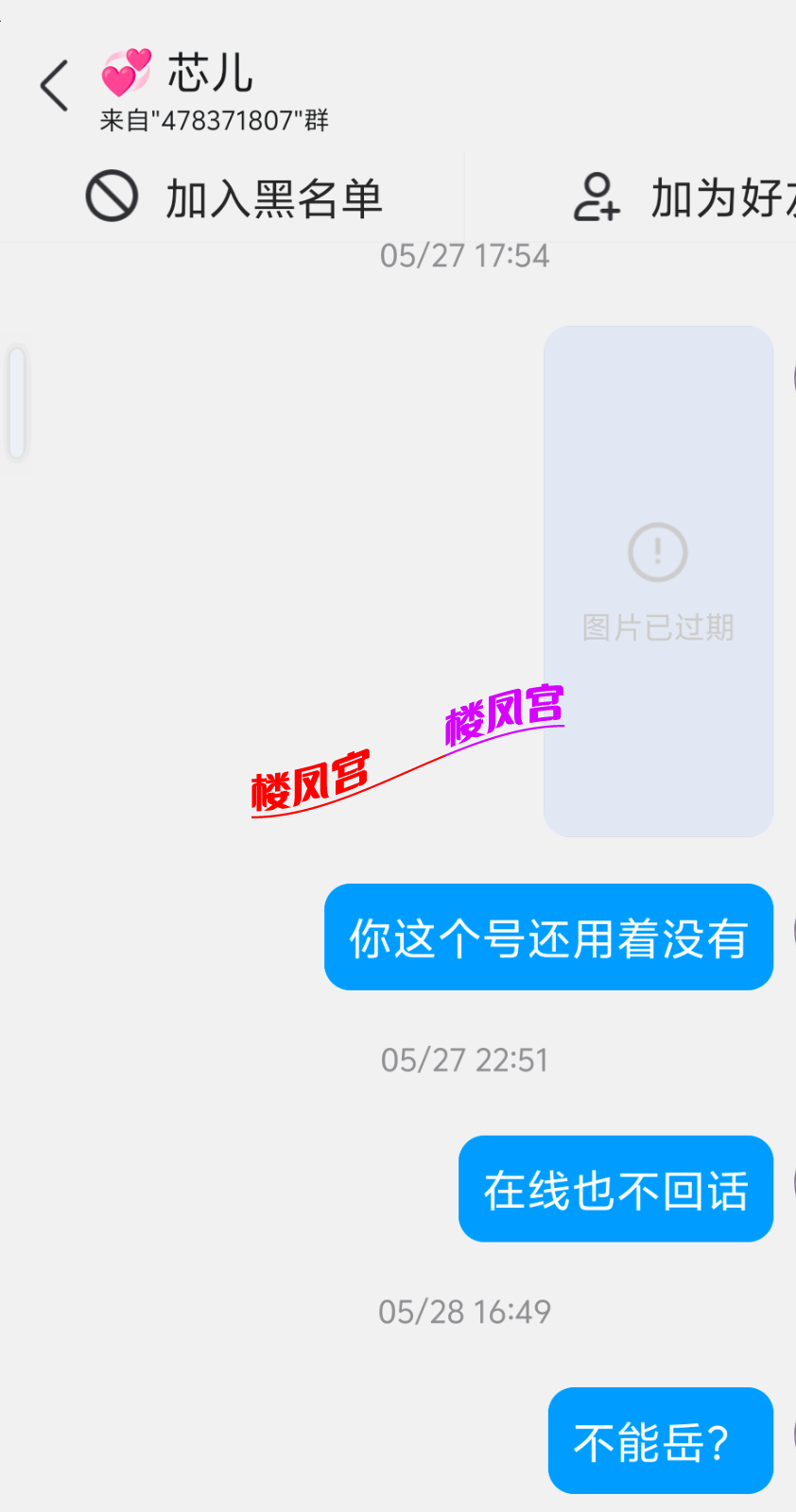 Screenshot_2025_0706_144558.png