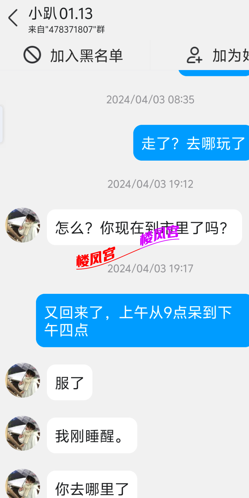 Screenshot_2025_0706_144656.png