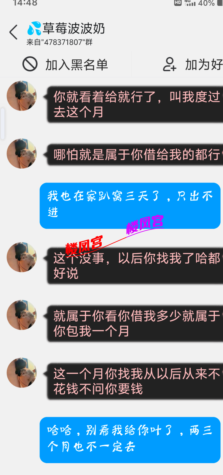 Screenshot_2025_0706_144900.png