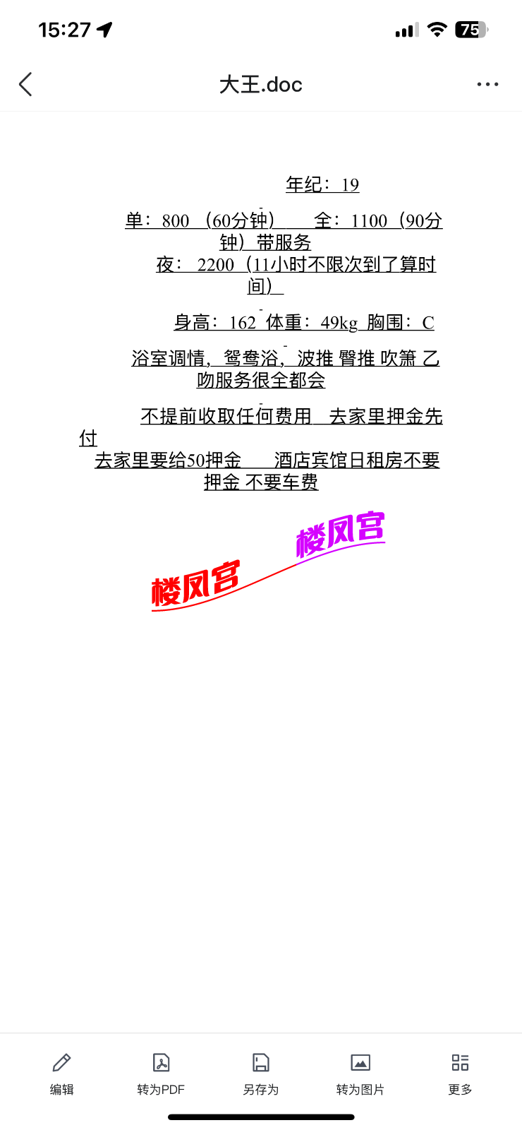 IMG_9175.png