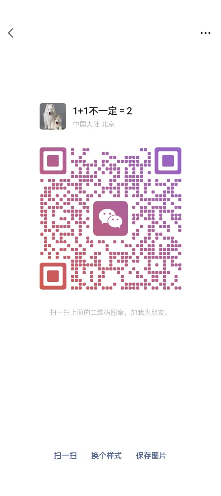 Screenshot_2025-07-07-15-21-25-95_e39d2c7de19156b0683cd93e8735f348.jpg