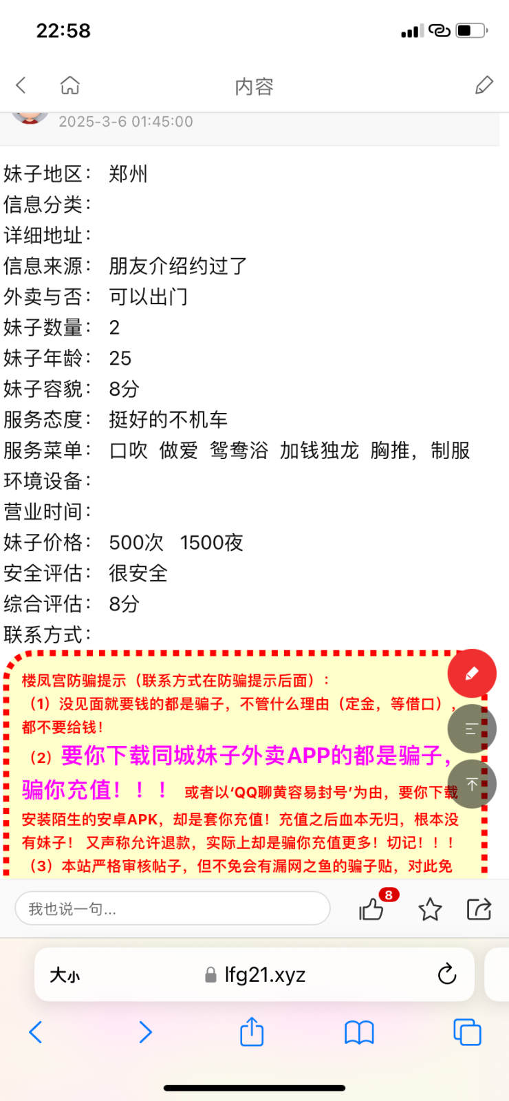 IMG_4230.png