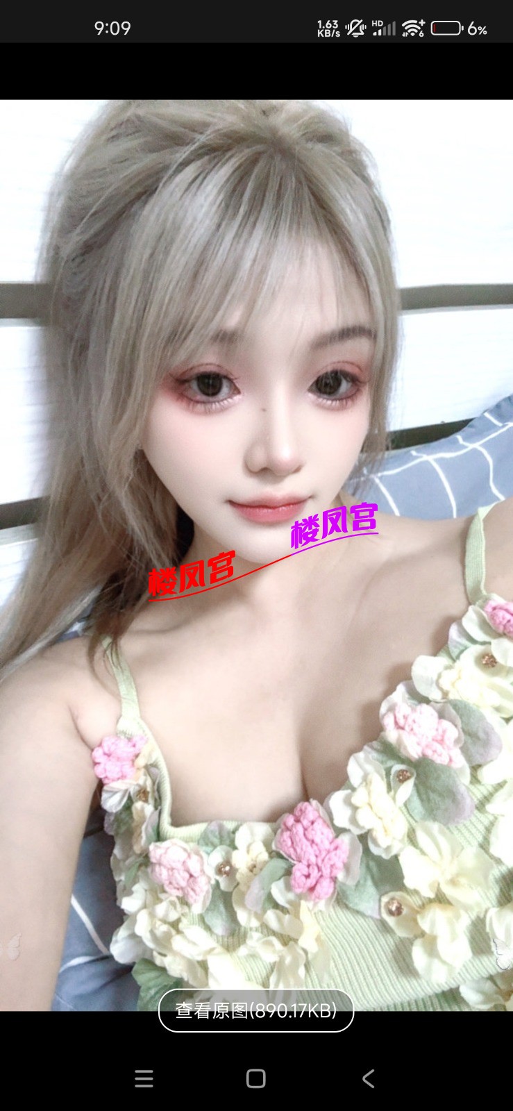 Screenshot_2025-07-09-09-09-17-676_com.uneed.yuni.jpg
