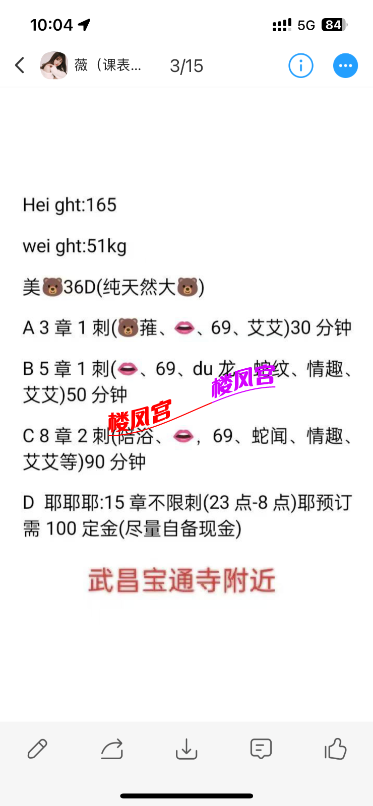 F604C0F2-8793-4CE4-B33C-983A4E18AB72.png