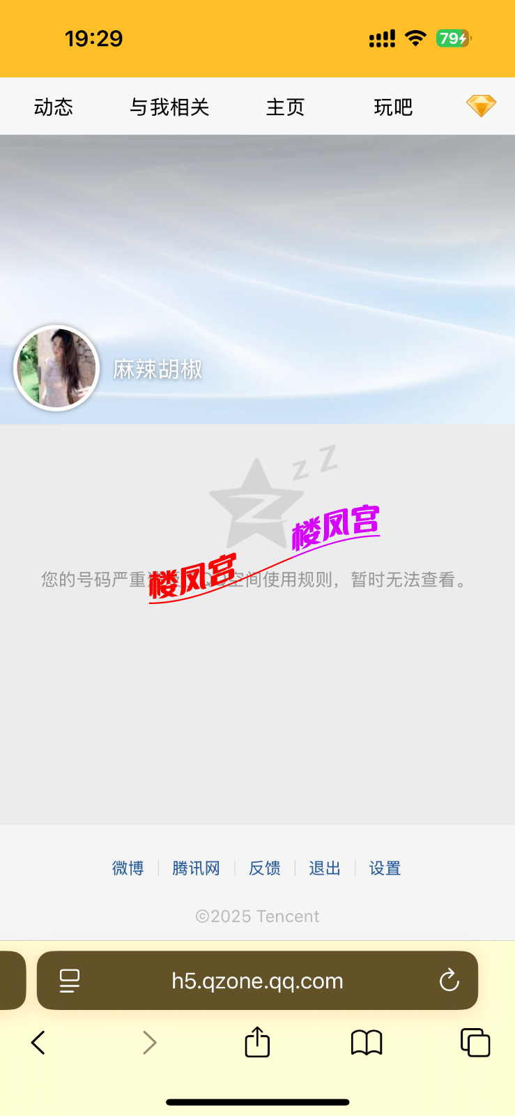 IMG_6167.png