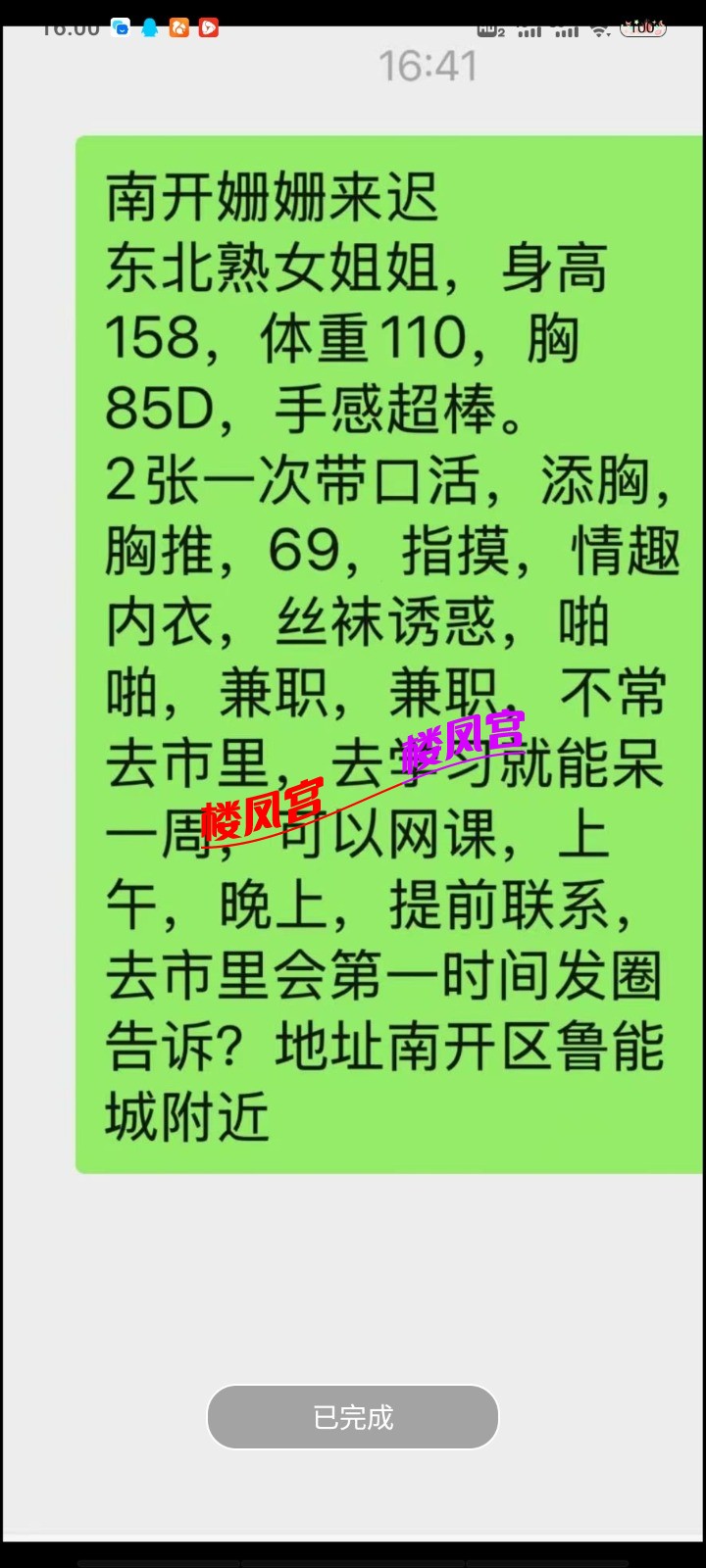 Screenshot_20250715_160017.jpg