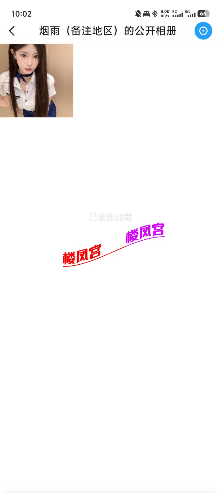 Screenshot_20250716_100212.jpg