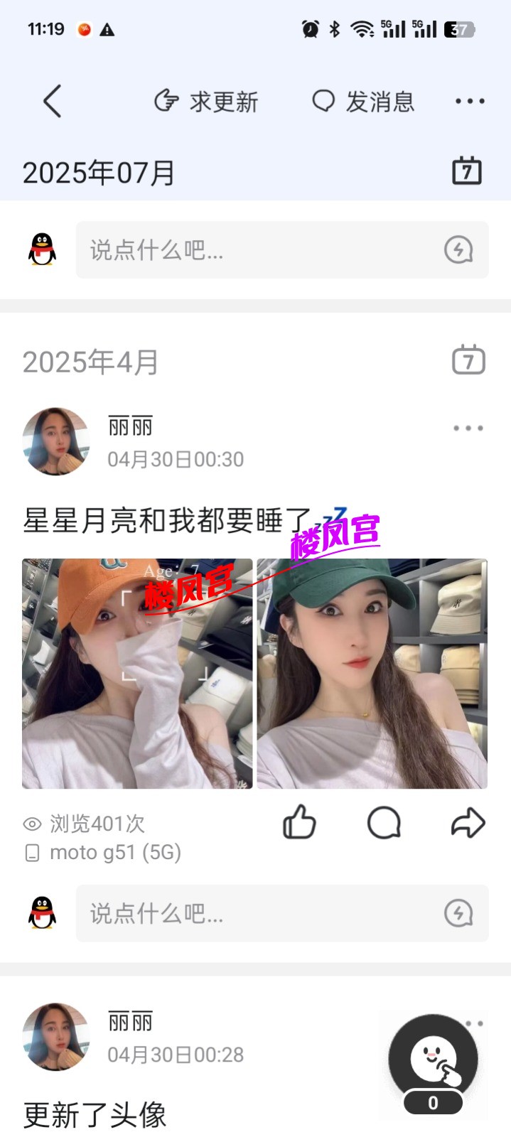 Screenshot_2025-07-16-11-19-27-68_9d26c6446fd7bb8e41d99b6262b17def.jpg