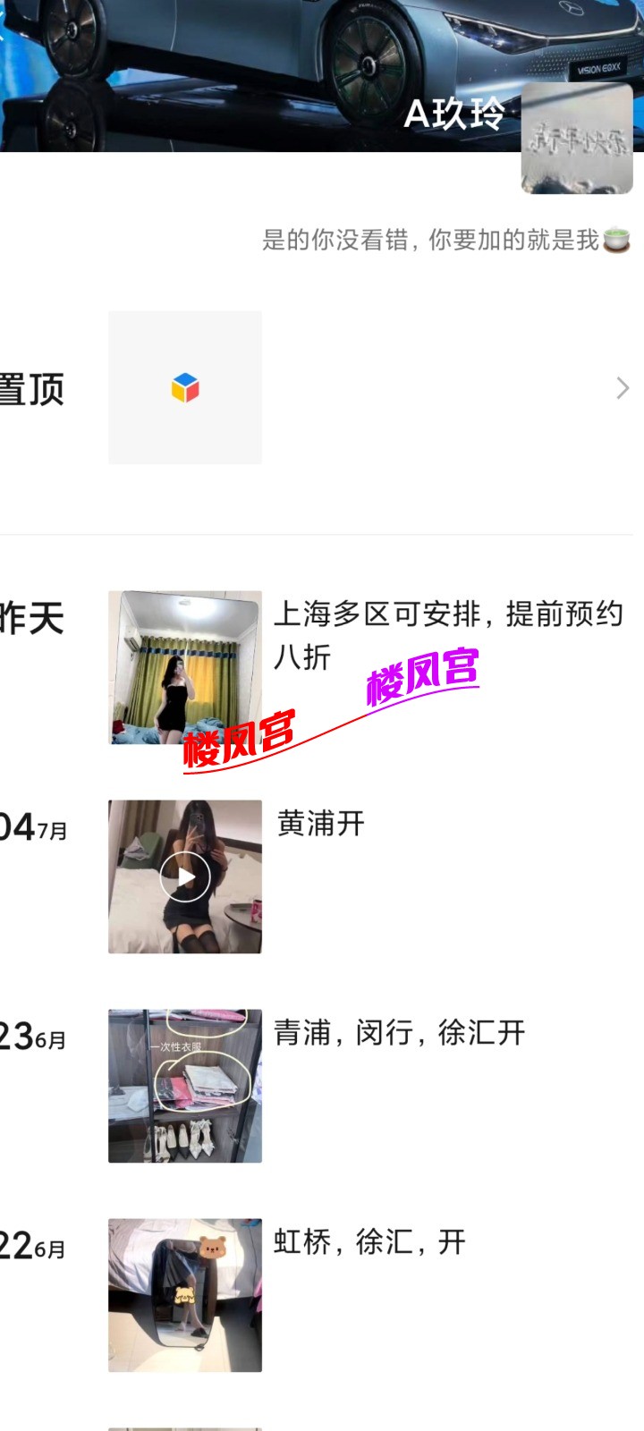 Screenshot_2025-07-17-03-53-14-392_com.miui.gallery.jpg