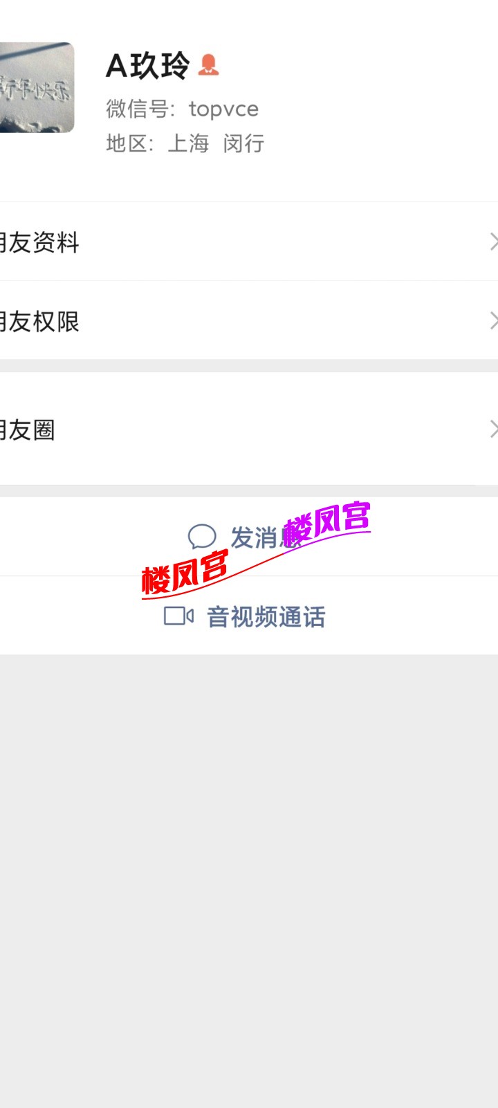 Screenshot_2025-07-17-03-53-23-876_com.miui.gallery.jpg