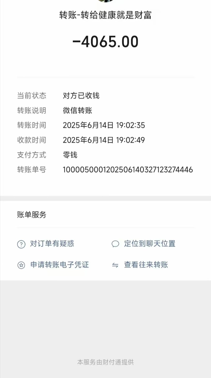 mmexport1752998516965.jpg