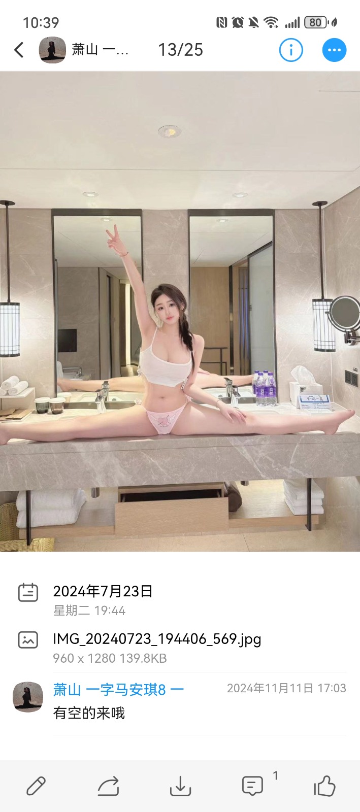 Screenshot_20250728_103955_com.uneed.yuni.jpg