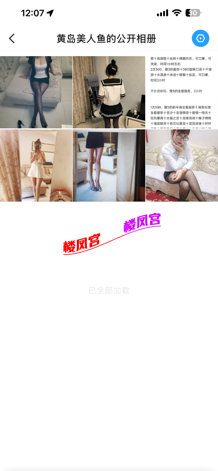 IMG_3187.png