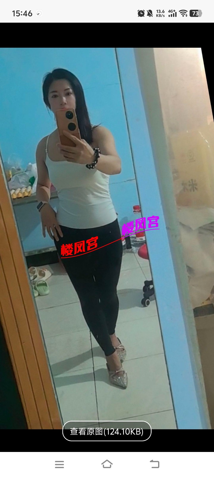 Screenshot_20250729_154616.jpg