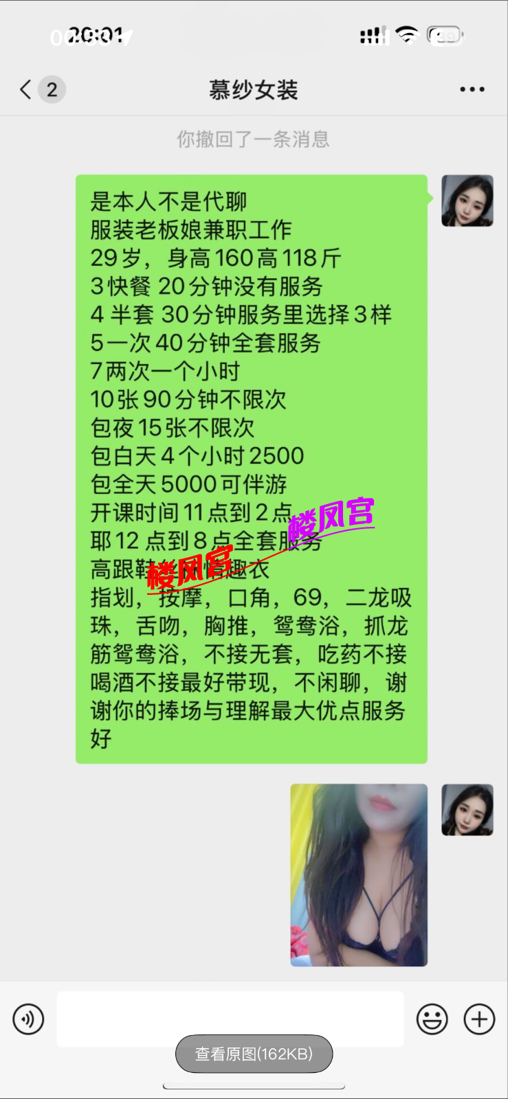 IMG_2730.png