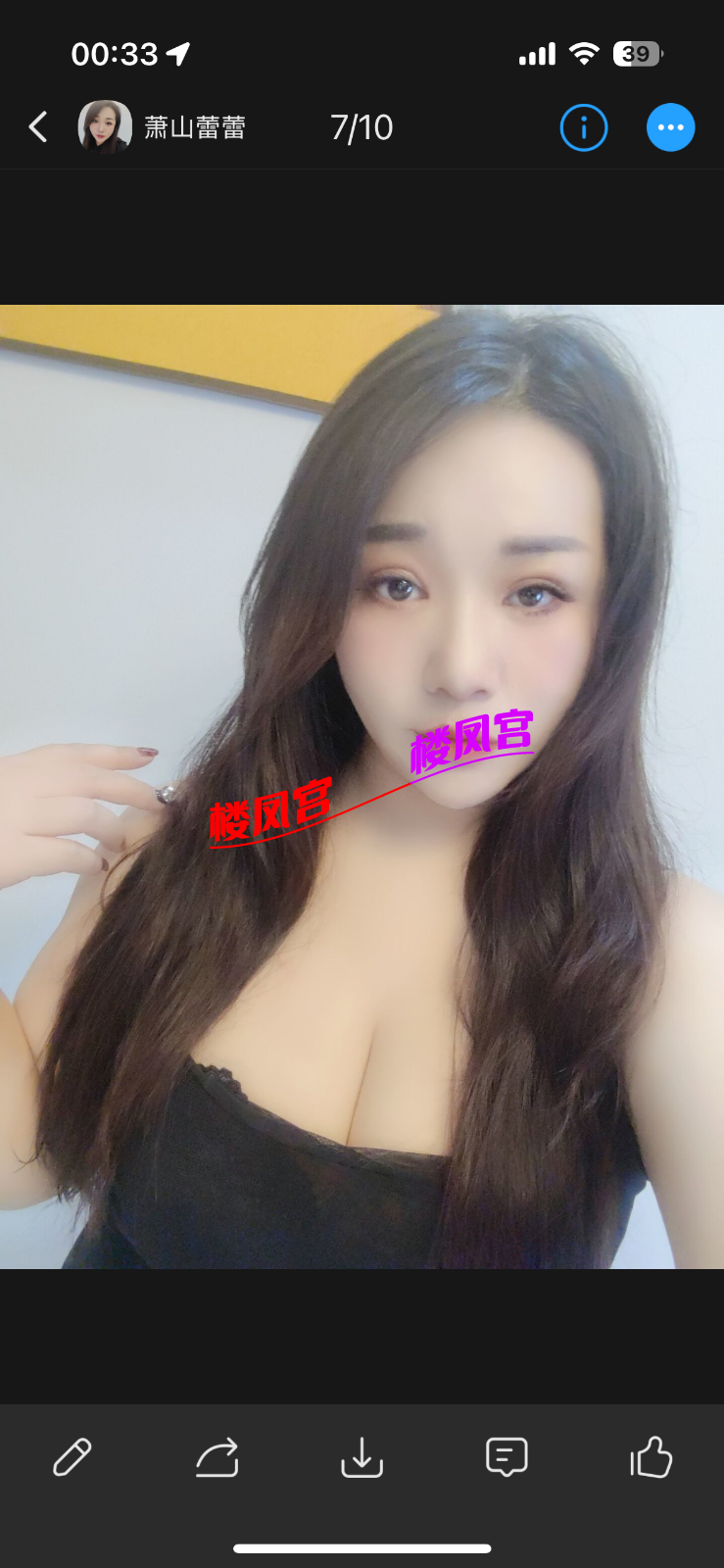 IMG_2732.png