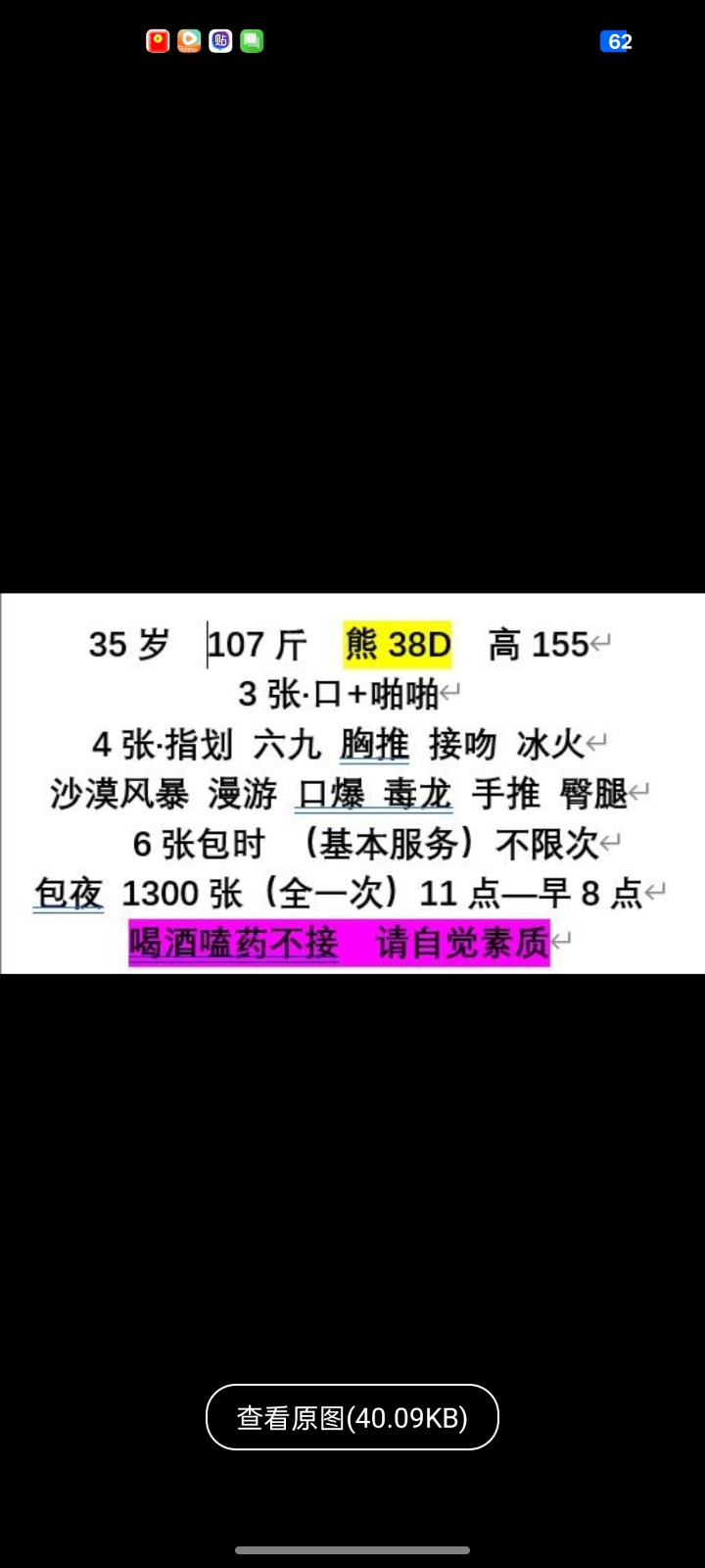 1000044666.jpg