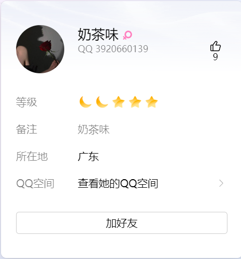微信图片_20250802144311_82.png